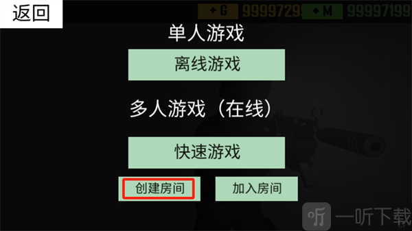 CQB射击代号腐烂