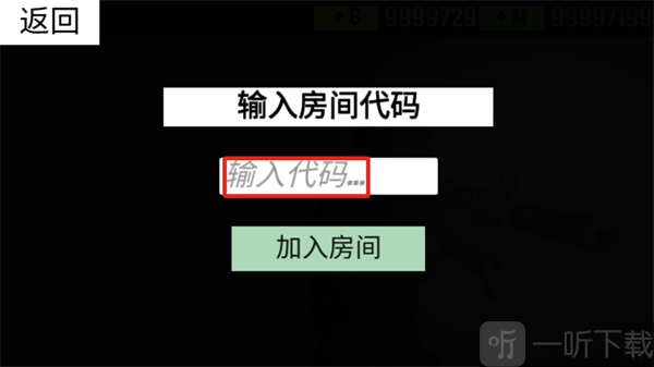 CQB射击代号腐烂