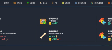 梅尔沃放置安卓版