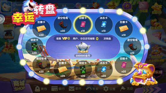 麦游捕鱼 赚金版