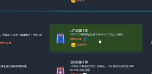 梅尔沃放置安卓版