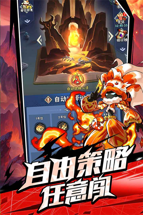 火柴人归来 免广告