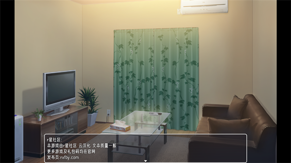 幸福宅女养成方法 安卓完整版