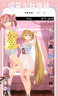 樱花少女换装模拟器 中文版