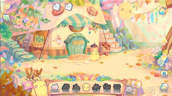 呆毛鸡养成日记