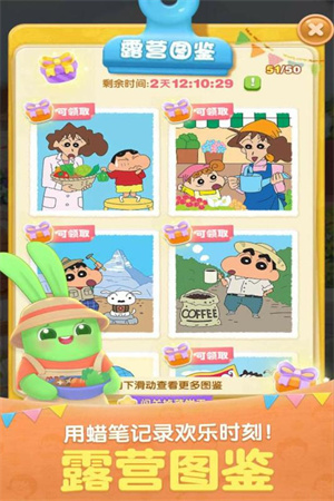 天天爱消除 官方下载