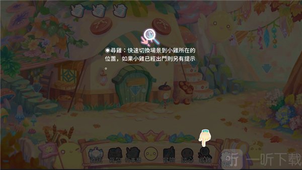 呆毛鸡养成日记