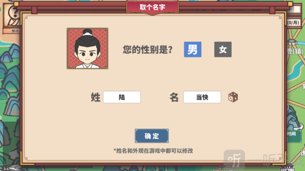 四海一商安卓版