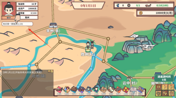 四海一商安卓版