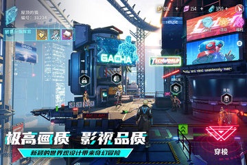 矩阵临界：失控边缘 官服