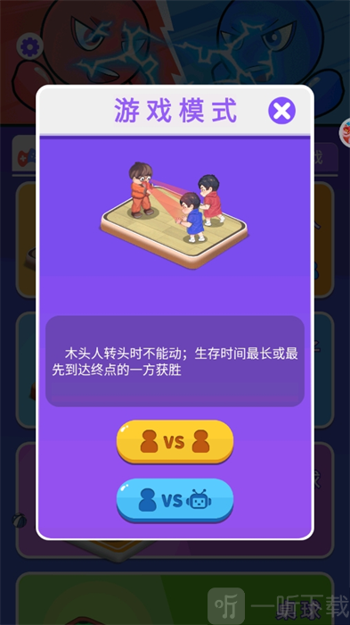 来PK吗