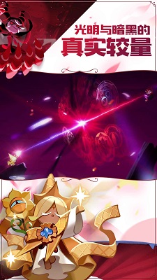 姜饼人王国 2024最新版