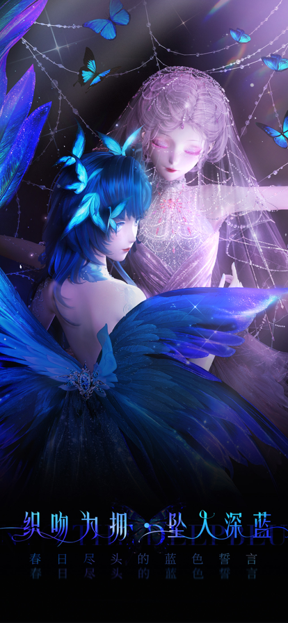 闪耀暖暖 越南服