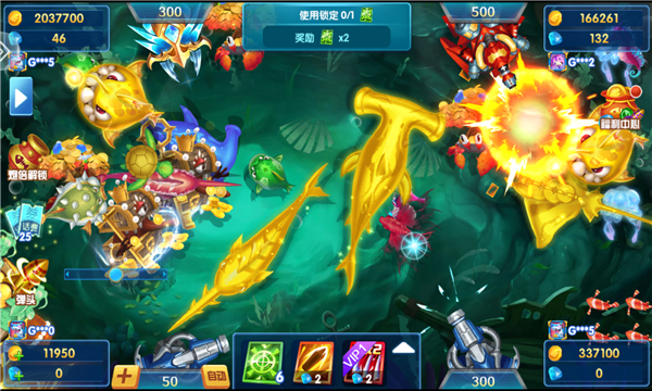 黄金街机捕鱼 至臻版