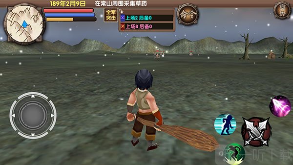 三国大时代5免登录