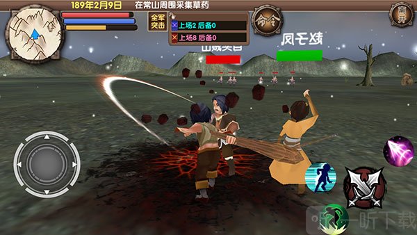 三国大时代5免登录