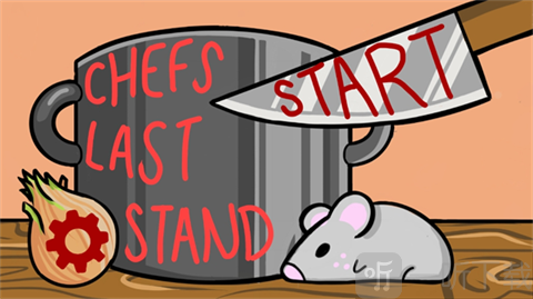 厨师的最后一搏