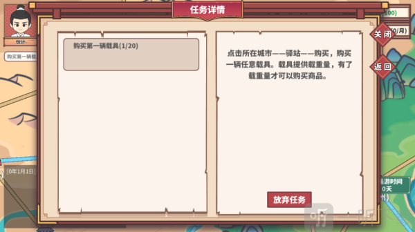 四海一商安卓版