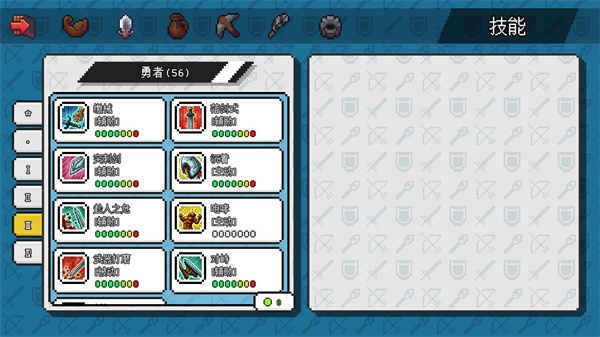 像素冒险世界 官方版