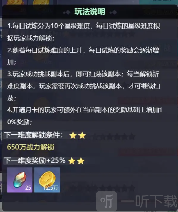 星战