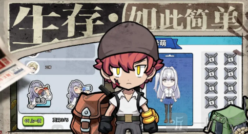 丧尸希萌最新版