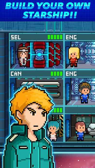 像素星舰 安卓最新版