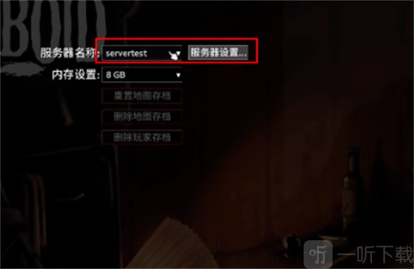 僵尸毁灭工程汉化版