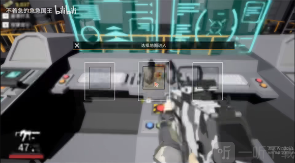 终焉计划手机版