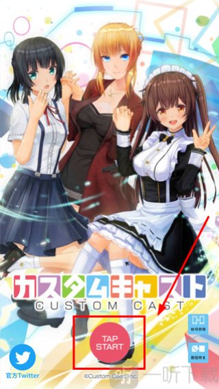 定制虚拟偶像无广告