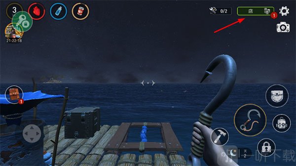 海洋游牧者最新版