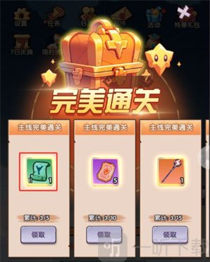 泉水指挥官测试版