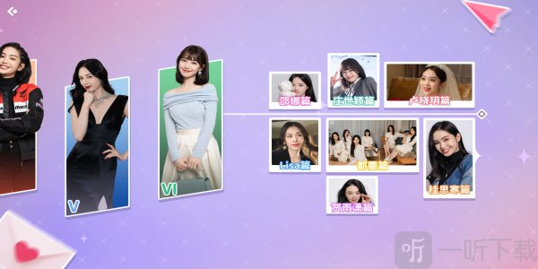 都要小孩子才做选择免费