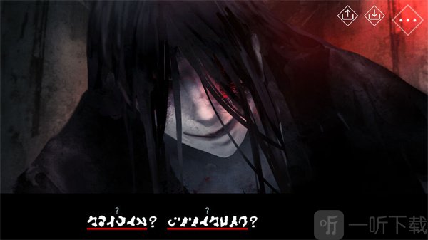 文字化化中文版