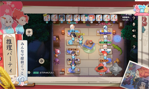 阴阳师：妖怪小班 最新版本