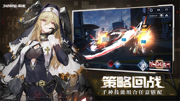 机动战姬：聚变 国际服