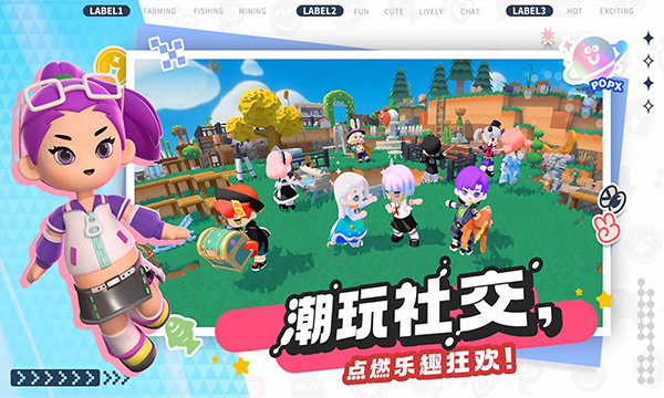 泡泡先锋 手游下载