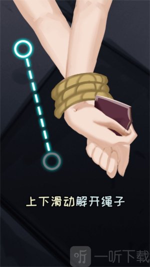 迷失密室逃脱记