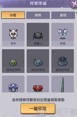 泉水指挥官测试版