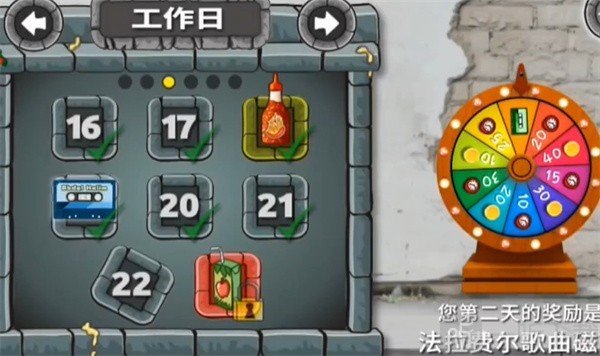 法拉费之王最新版