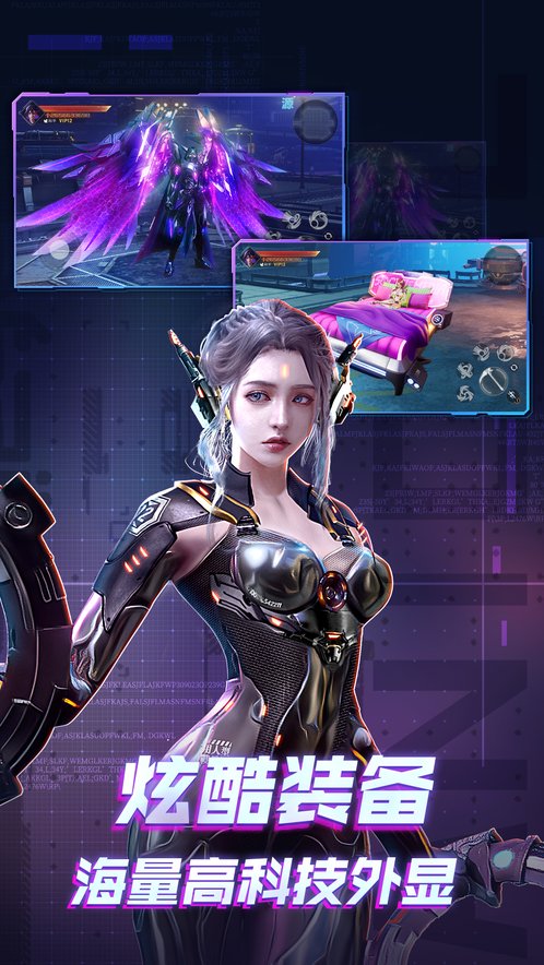 机械起源 官网版