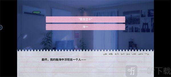 不和我推谈恋爱就会死完整版