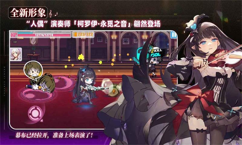 崩坏学园2 安卓版