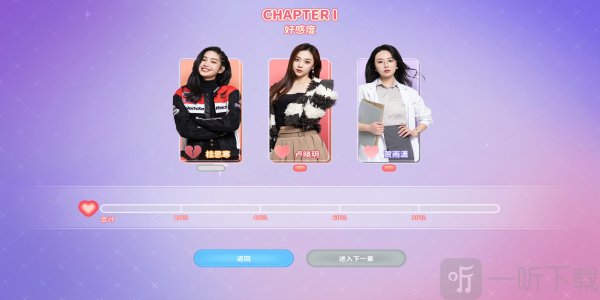 都要小孩子才做选择免费