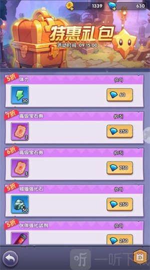 泉水指挥官测试版