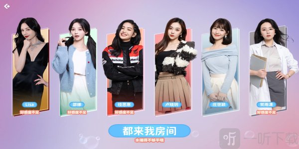 都要小孩子才做选择免费