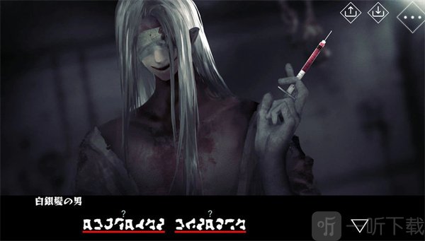 文字化化中文版