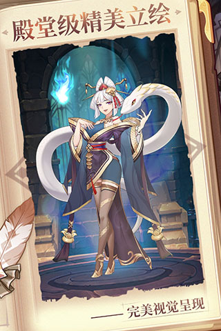 放置与召唤 最新版