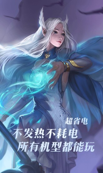 完美世界 手游官网首页