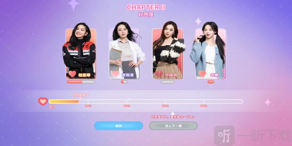 都要小孩子才做选择免费