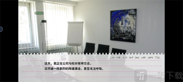 不和我推谈恋爱就会死完整版